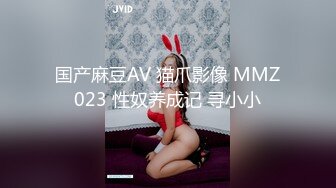 STP18464 极品女神，黑丝大白腿良家啪啪观赏度极高不可错过