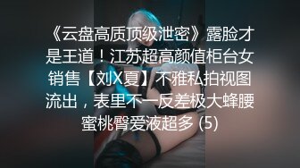 【?反差婊??女神? 】女王范大长腿黑丝骚货御姐▌美杜莎 ▌IT男高铁上操逼 真他妈刺激 厕所干到卧铺露出后入 口爆颜射