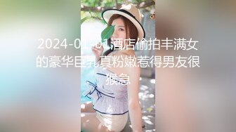 【新片速遞】   眼镜巨乳姐姐 好痒姐姐想要 啊啊你好厉害好舒服 舔姐姐奶子 你射好多 皮肤超白身材丰腴 被小哥哥操的奶子哗哗很舒坦