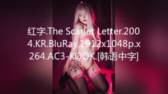 (sex)20230816_小表妹的故事_1880261066