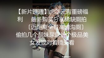 STP27696 扣扣传媒 FSOG047 在朋友家干他的粉嫩女友 ▌口罩酱▌小穴清晰感受肉棒的粗大 高潮跌起 无套中出滚烫精液