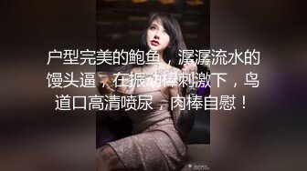 狂干女神级少妇姐妹，第二段！