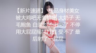 【新片速遞】  熟女大奶阿姨 在家偷情有点害羞 被大肉棒无套输出 说着悄悄话