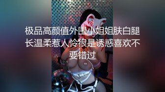 【师师】房产销售独特的销售技巧 穿上连体情趣丝袜用蜜穴引诱客户买房