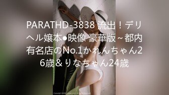 【紧急企划❤️劲爆】小恩✿稀缺内部万元定制流出JK少女户外露出楼道阳具抽插自慰鲜嫩白虎香甜蜜汁非常顶兄弟们