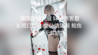 新手上路小哥商场闲逛❤️电梯偶遇极品巨乳少妇包臀裙无内逛街一路尾随偷拍裙底逼毛还挺黑的