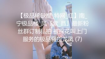 强推高炮打桩前来分手的前女友