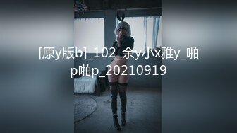 (HD720P)(ぱすも)(fc3569740)【2年】美尻で名器、お泊り連続中出し  (2)