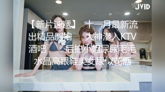 渣男小哥玩弄风骚小女友，乖巧听话揉奶玩逼无套抽插，内射中出抠弄骚穴，还要她舔干净鸡巴吸蛋蛋精彩又刺激