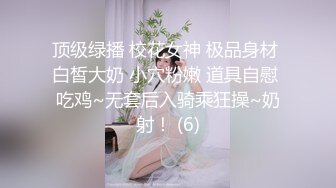 JK制服的清纯女神