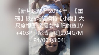 众筹购得摄影大师高端作品《罗颖传说中的VR虚拟女友》完美身材无遮挡完全展露