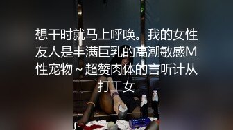 精瘦兵哥哥狂艹无底洞,看上去永远填不满