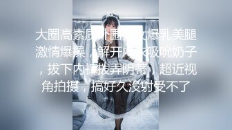 两个19美少女，乖巧妹妹超嫩，童颜大奶。震动棒互插小穴，毛毛挺浓密，抽插自慰，好想被男人操