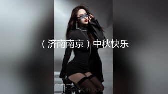 ✿反差小淫娃✿巨乳身材学妹〖小巨〗落地窗前狂干！内射精液拉丝！青春活力极品玲珑身段前凸后翘，满足一切幻想