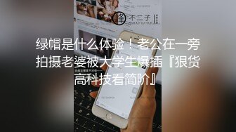 天美傳媒 TMG029 巨乳表妹被醫生爆操止癢 甜甜