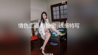 麻豆三十天特别企划 Day05—性感定义的突破与升华 美人女神狂热与爱恋