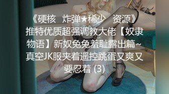 【极品高端泄密】最新91短视频网红淫妻〖绯红娜娜〗啪啪性爱私拍流出 后入丰臀无套操 完美露脸 黑丝篇 高清720P版