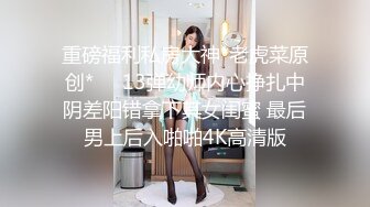 火辣身材D罩杯大奶甜美妹子先吃后草 被大J8狂插骚穴