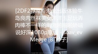 娜娜 淫荡家教 师生偷情 完美酮体母狗沦为肉便器 白虎蜜穴狂肏内射女神淫汁