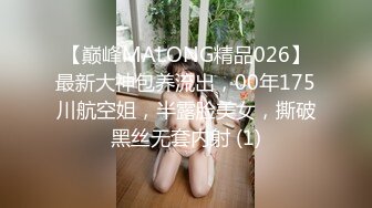 商场女厕全景偷拍多位年轻美女❤️各种极品美,鲍轮番呈现