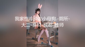 办公楼厕拍迷你裙高跟凉鞋马尾辫漂亮的少妇拉大号