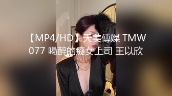 麻豆传媒 rs 023 暗黑性乐园 调教部屋 吊缚体验sm性奴养成 av2 宋南伊