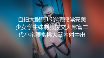 ★☆《百度云泄密》★☆美女大学生和男友之间的私密分手后被渣男曝光 (11)