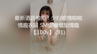 STP25530 顶级高端外围，9分女神，药效太大不射，第二炮已干瘫，职业生涯天花板 VIP2209