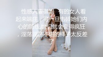 外表清纯眼镜妹妹，细腰美乳无毛小穴，跳蛋塞穴疯狂自慰，爽的浪叫呻吟，高潮淫水狂喷