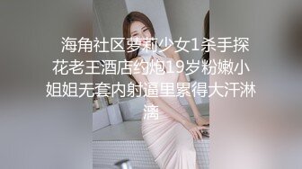 大神商场尾随偷拍美女裙底风光UR级！黑丝骚货不穿内裤跟妈妈逛街+两位眼镜小姐姐透明蕾丝内性感黑森林