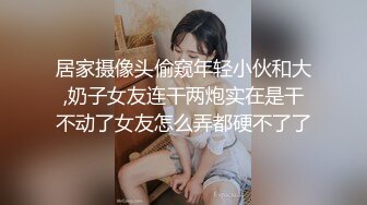 妙龄女相亲误喝春药...激情伸舌不停挑逗求干：我很痒，快点来