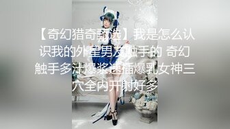   极品尤物新人美女！丰乳肥臀肉感！酒店炮友激情操逼，抓起屌展示活，骑乘位猛操多毛骚逼