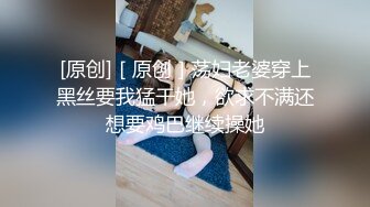  38歲微胖金發少婦,穿著肉絲十分誘人,被老大哥像打樁機一樣快速抽送,發出啪啪聲音