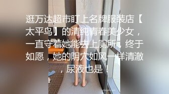 大黑JB插黑丝网状情趣内衣