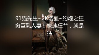 【新片速遞】【新片速遞】2022.2.21，【广顺探花】，外围品质女神，几百块就能干一发，环境虽然简陋，挡不住这好身材和脸蛋