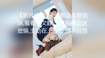 很耐看的人妻黑丝情趣【上中下篇】跟老公居家性爱啪啪直播，全程露脸口交大鸡巴激情上位浪叫表情好骚，让大哥后入骚臀