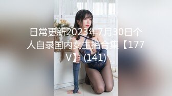 麻豆傳媒MKY-HS-005母女誘惑雙飛-韓棠 蘇語棠