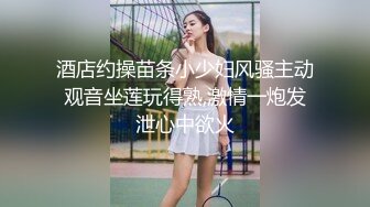 漂亮黑丝小少妇 受不了我想操逼 啊好舒服我要高潮了 身材苗条在家被大鸡吧小哥无套输出 骚穴被振动棒刺激