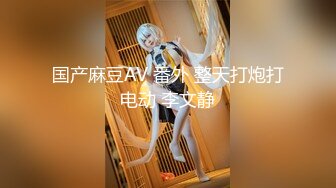 极品长腿蜜桃臀美少女▌小甜甜 ▌摆动迷人挺翘蜜臀胜似求欢 肉棒全根在淫穴