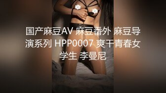 高颜值外围小姐姐，翘臀美乳肤白如玉，沙发啪啪角度完美