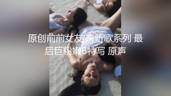 秘秘强烈推荐！高颜芭蕾舞姬顶级身材一字马舞蹈系女神【胡桃夹子】私作，裸舞紫薇高难度体操姿势打炮，简直爽爆了 (11)