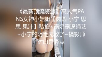 操清纯眼镜美眉 我都想逃了 戴眼镜的妹子就是反差大 看着特别骚