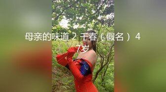 推女郎 夢心玥 大尺度性感情趣內衣露乳套图