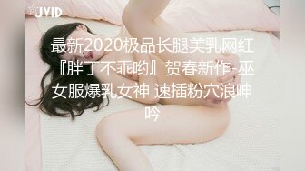 【曼曼】00后美艳骚妇第二弹，240分钟超漂亮,扒穴自慰,粉奶粉穴，口塞内裤自慰狂插高潮翻白眼 (2)