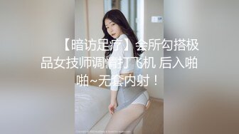 ⚫️⚫️最新无水印福利！推特60万粉超人气网红【Flashhotwife闪爷】极品女神反差气质人妻喜欢露出找单男3P野战