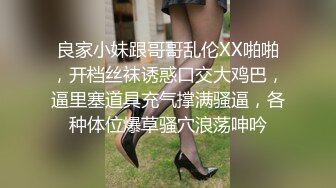 推特21万粉极品美少女潮吹萝莉公主【兔崽爱喷水】私拍完结，可盐可甜各种制服人前户外露出道具紫薇喷喷喷 (3)