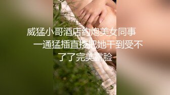 性爱泄密核能重磅泡妞约操达人『胡子哥』约啪离异漂亮人妻 办公室翘美臀后入怼着操 完美露脸 高清720P原版