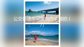 @S2-EP07 出征高级泡泡浴