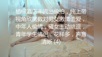 【新速片遞】  眼镜大叔趁老婆回娘家把美女同事带回家❤️尝试各种新玩意完美露脸