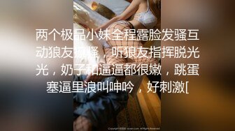 【自整理】P站Markymegann 外出时 偷偷控制老婆的跳蛋 让她淫水直流  最新大合集【92V】 (33)